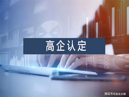 在南寧申請高企認(rèn)定，必須要有專利嗎？認(rèn)定前請做好這5項(xiàng)工作