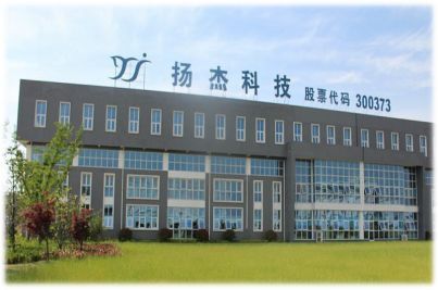 揚(yáng)杰科技回復(fù)問詢 2019年MOSFET產(chǎn)品營收突破億元，技術(shù)交流助力發(fā)展