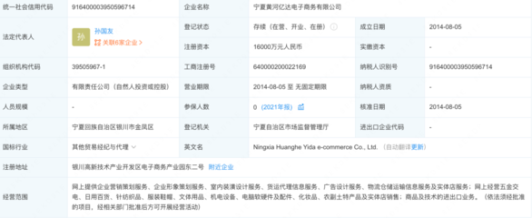 &ldquo;跪地求水&rdquo;者女兒:父親種的有喬木也有灌木叢 文化水平不高沒有過多講究科學